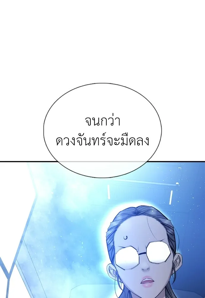 สุภาพบุรุษสูทดำ ตอนที่ 36 (ตอนจบ) รูปที่ 74