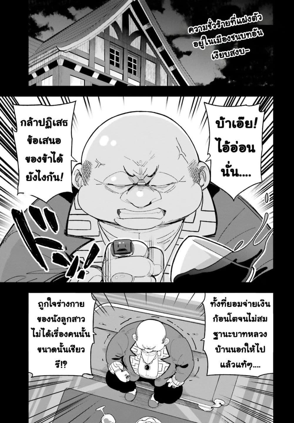 Manga-lc-com อ่านมังงะ อ่านการ์ตูน ออนไลน์ ฟรี Mob Shisai Dakedo, Kono Sekai ga Otome Game dato Kizuita node Heroine wo Ikusei Shimasu ตอนที่ 1 2 3 4 5 6 7 8 9 10 11 12 13 14 ฟรี ไม่มีโฆษณา Manga-lc - อ่าน มังงะ อ่าน การ์ตูน ออนไลน์ อ่านมังงะ ฟรี