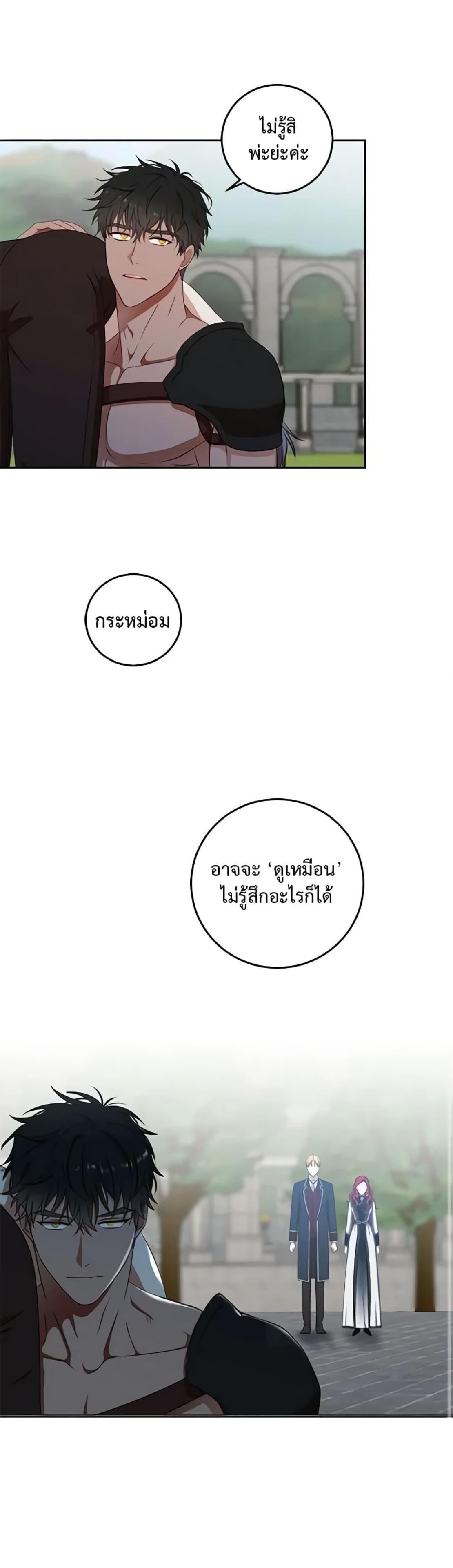 Manga-lc-com อ่านมังงะ อ่านการ์ตูน ออนไลน์ ฟรี I Fell into a Reverse Harem Game! ตอนที่ 1 2 3 4 5 6 7 8 9 10 11 12 13 14 ฟรี ไม่มีโฆษณา Manga-lc - อ่าน มังงะ อ่าน การ์ตูน ออนไลน์ อ่านมังงะ ฟรี
