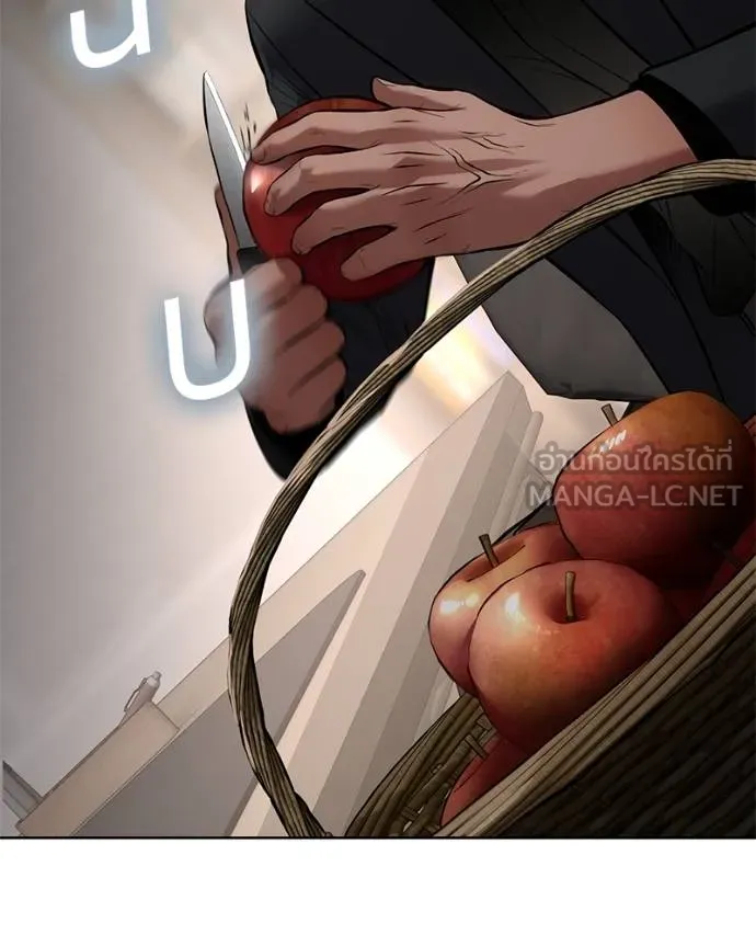 Baek XX ตอนที่ 120 รูปที่ 71