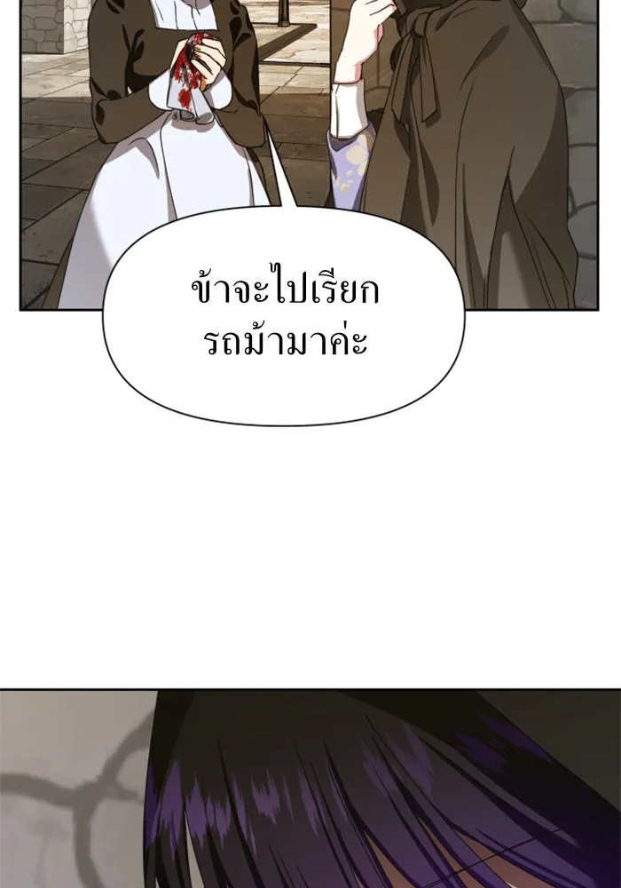 ชิงชีวิตพลิกลิขิตชะตา ตอนที่ 24 คำเล่าลือของนางร้ายผู้นั้น(จบ) รูปที่ 157