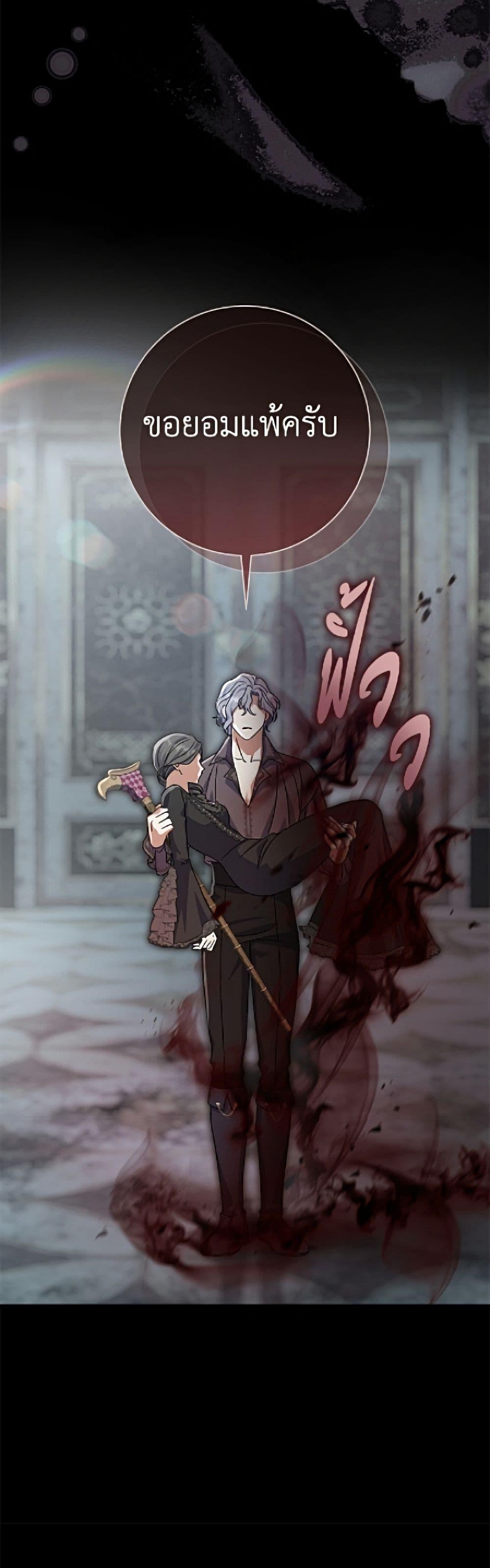 Manga-lc-com อ่านมังงะ อ่านการ์ตูน ออนไลน์ ฟรี The Villain’s Match Is Too Perfect ตอนที่ 1 2 3 4 5 6 7 8 9 10 11 12 13 14 ฟรี ไม่มีโฆษณา Manga-lc - อ่าน มังงะ อ่าน การ์ตูน ออนไลน์ อ่านมังงะ ฟรี