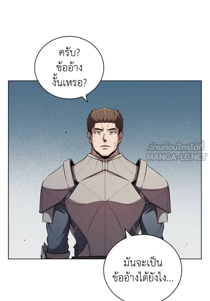 เกิดใหม่ในร่างดยุก ตอนที่ 87 รูปที่ 80