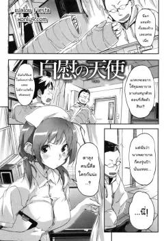 Doujin-Lc- อ่าน โดจิน มังฮวา เกาหลี ญี่ปุ่น จีน แปลไทย ในเมื่อโดนสะกดจิตก็ช่วยไม่ได้นะ [Eryngitoro Salmon] ตอนที่ 1 2 3 4 5 6 7 8 9 10 11 12 13 14 ฟรี ไม่มีโฆษณา อ่าน โดจิน Manhwa เกาหลี ญี่ปุ่น จีน เรามีครบ คัดมาให้เน้นๆ โดจิน 18+ รับประกันความฟินโดย  Doujin Lc