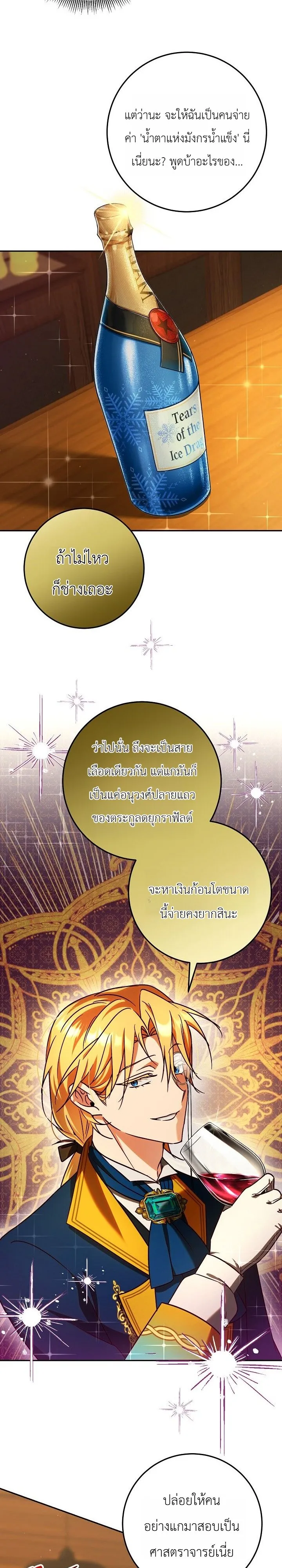 Manga-lc-com อ่านมังงะ อ่านการ์ตูน ออนไลน์ ฟรี The Genius Professor Wants An Easy Life ศาสตราจารย์อัจฉริยะผ ตอนที่ 1 2 3 4 5 6 7 8 9 10 11 12 13 14 ฟรี ไม่มีโฆษณา Manga-lc - อ่าน มังงะ อ่าน การ์ตูน ออนไลน์ อ่านมังงะ ฟรี