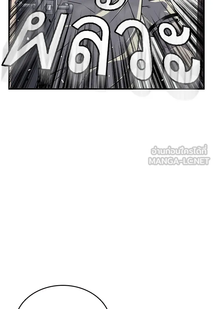 King Game ตอนที่ 3 ทุกคนอย่าขยับ รูปที่ 51