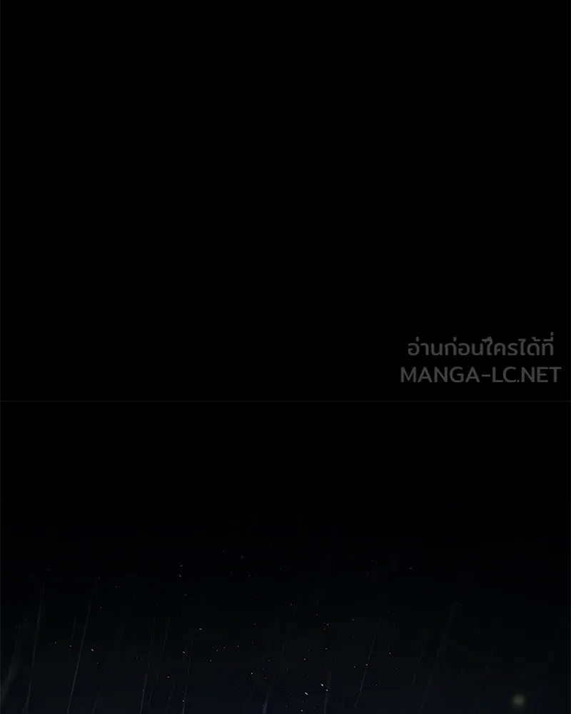 แด่ความเกลียดชัง ตอนที่ 45 รูปที่ 57