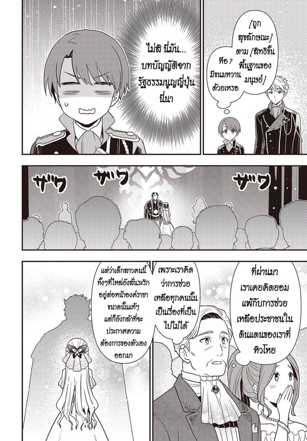 Manga-lc-com อ่านมังงะ อ่านการ์ตูน ออนไลน์ ฟรี Tanaka Family Reincarnates ตอนที่ 1 2 3 4 5 6 7 8 9 10 11 12 13 14 ฟรี ไม่มีโฆษณา Manga-lc - อ่าน มังงะ อ่าน การ์ตูน ออนไลน์ อ่านมังงะ ฟรี