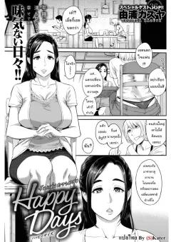 Doujin-Lc- อ่าน โดจิน มังฮวา เกาหลี ญี่ปุ่น จีน แปลไทย คาเนดะไม่ได้ทำอะไรผิดเลย [Haruharudo] ตอนที่ 1 2 3 4 5 6 7 8 9 10 11 12 13 14 ฟรี ไม่มีโฆษณา อ่าน โดจิน Manhwa เกาหลี ญี่ปุ่น จีน เรามีครบ คัดมาให้เน้นๆ โดจิน 18+ รับประกันความฟินโดย  Doujin Lc