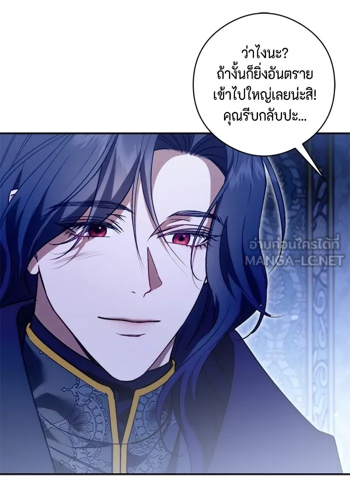 ขอวิธีส่งสามีลงนรก ตอนที่ 51 รูปที่ 111