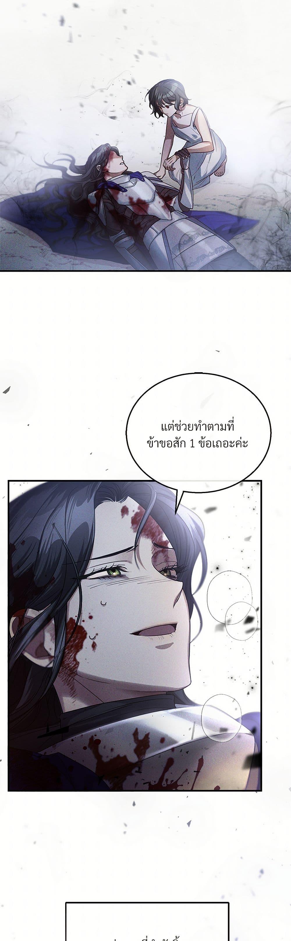 Manga-lc-com อ่านมังงะ อ่านการ์ตูน ออนไลน์ ฟรี The Night Without Shadows ตอนที่ 1 2 3 4 5 6 7 8 9 10 11 12 13 14 ฟรี ไม่มีโฆษณา Manga-lc - อ่าน มังงะ อ่าน การ์ตูน ออนไลน์ อ่านมังงะ ฟรี