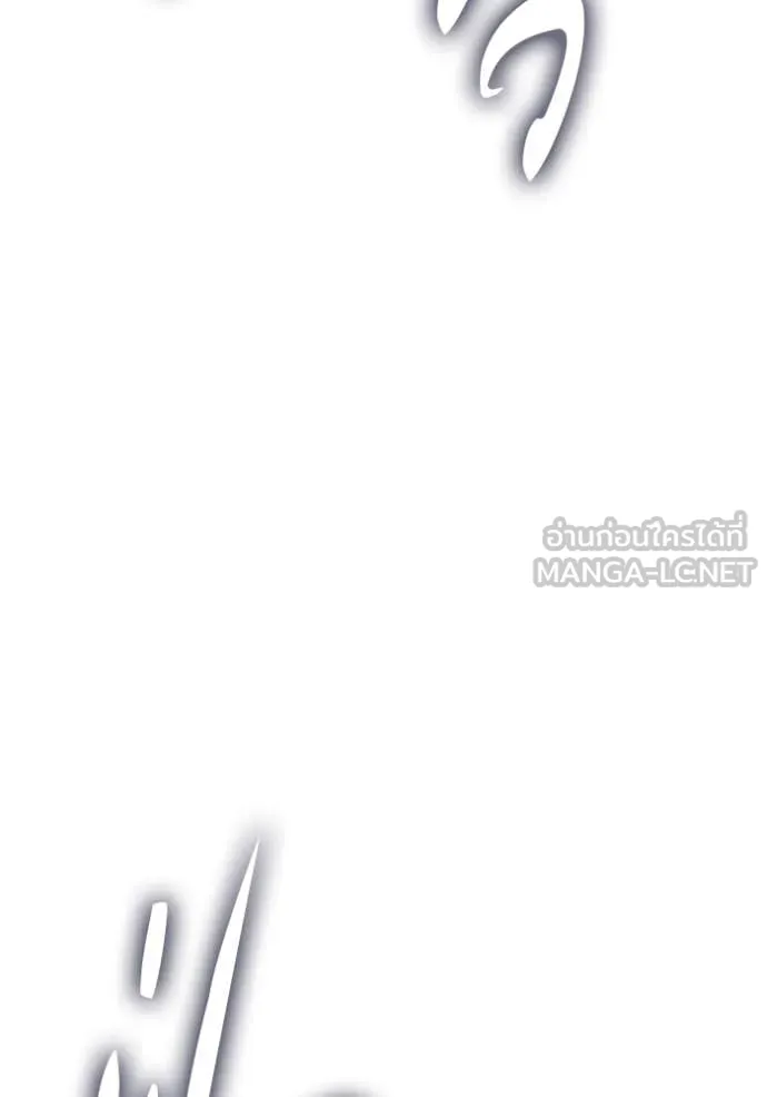 +99 ท่อนไม้ ตอนที่ 77 รูปที่ 225