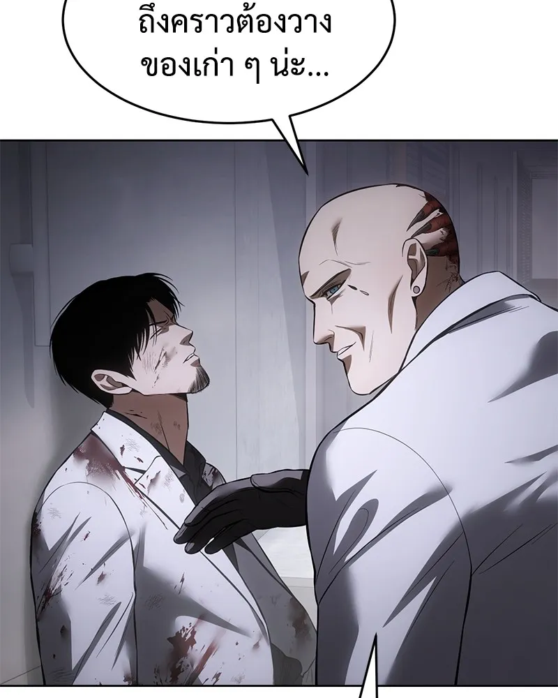 แบคXX ตอนที่ 83 รูปที่ 74