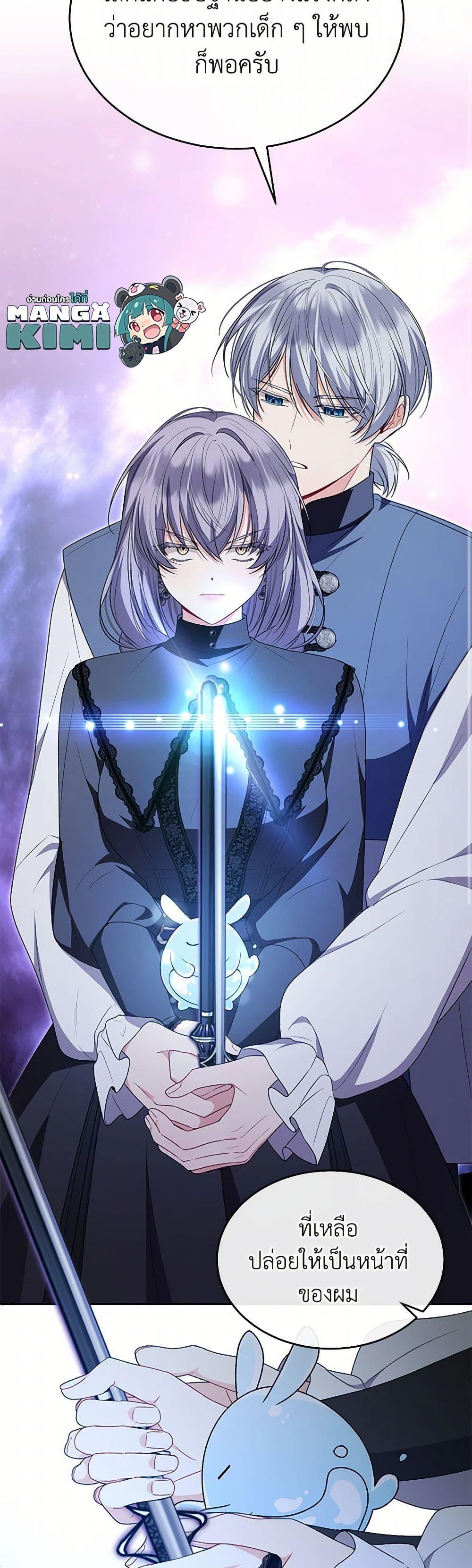 Manga-lc-com อ่านมังงะ อ่านการ์ตูน ออนไลน์ ฟรี The Real Daughter Is Back ตอนที่ 1 2 3 4 5 6 7 8 9 10 11 12 13 14 ฟรี ไม่มีโฆษณา Manga-lc - อ่าน มังงะ อ่าน การ์ตูน ออนไลน์ อ่านมังงะ ฟรี