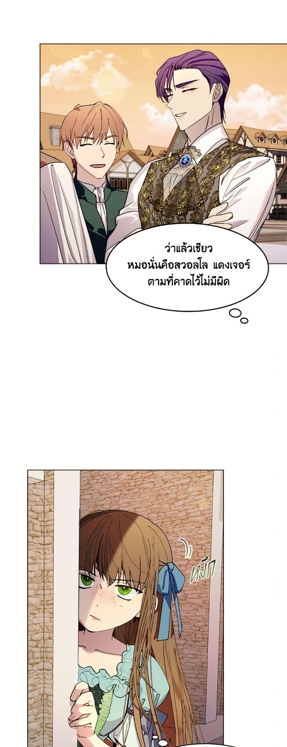 Manga-lc-com อ่านมังงะ อ่านการ์ตูน ออนไลน์ ฟรี Miss Not-So Sidekick ตอนที่ 1 2 3 4 5 6 7 8 9 10 11 12 13 14 ฟรี ไม่มีโฆษณา Manga-lc - อ่าน มังงะ อ่าน การ์ตูน ออนไลน์ อ่านมังงะ ฟรี