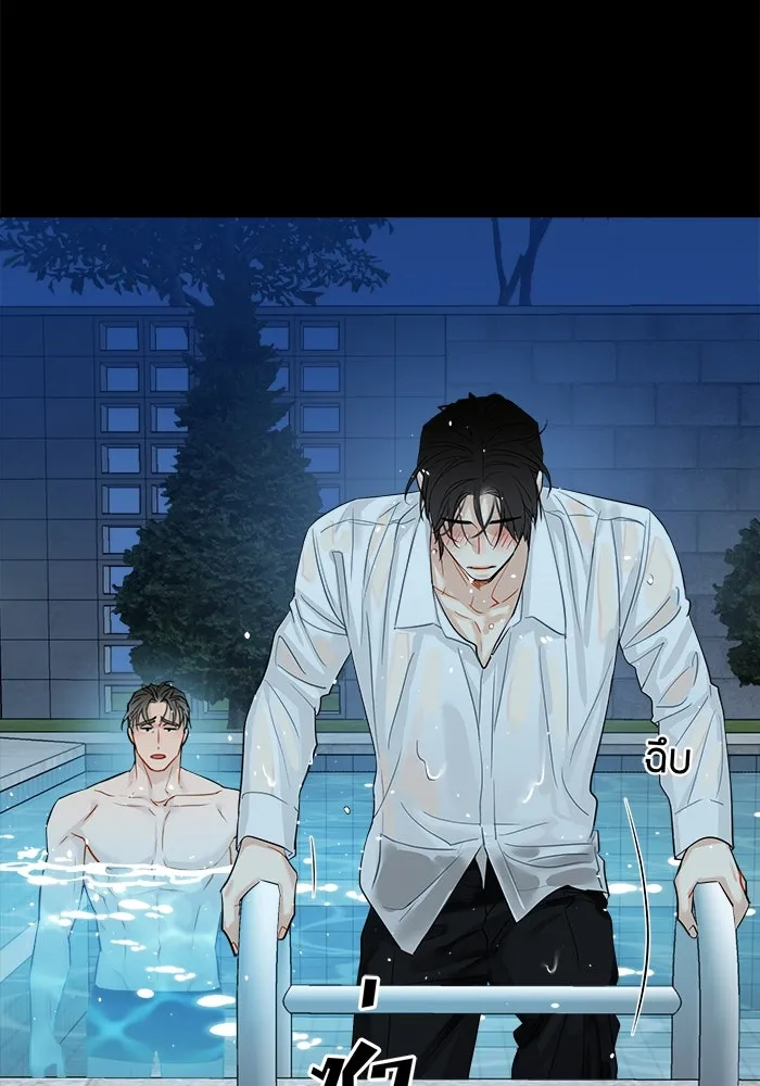 Good Gosh Daddy ตอนที่ 25 เจ้านาย รูปที่ 11