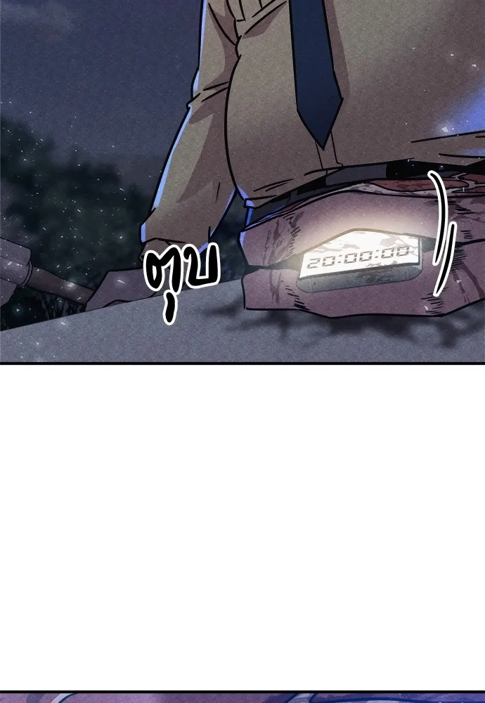 Zombie X Slasher ตอนที่ 5 รูปที่ 98