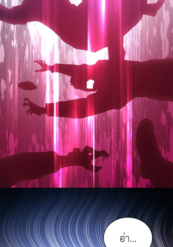 ฟิลเลียโรเซ่กับคำทำนายแห่งมงกุฎหนาม ตอนที่ 55 รูปที่ 58