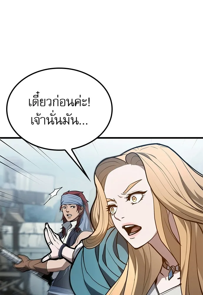 นักล่าฆ่าเพื่อรอด ตอนที่ 5 รูปที่ 107