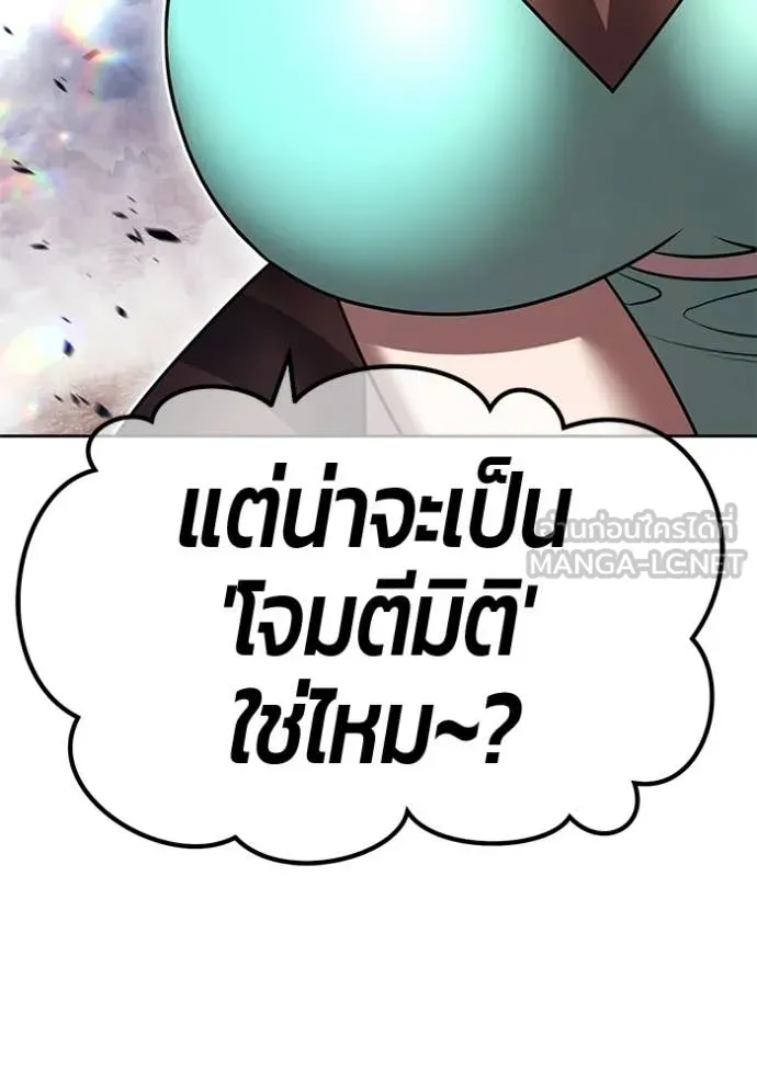 +99 ท่อนไม้ ตอนที่ 186 รูปที่ 144