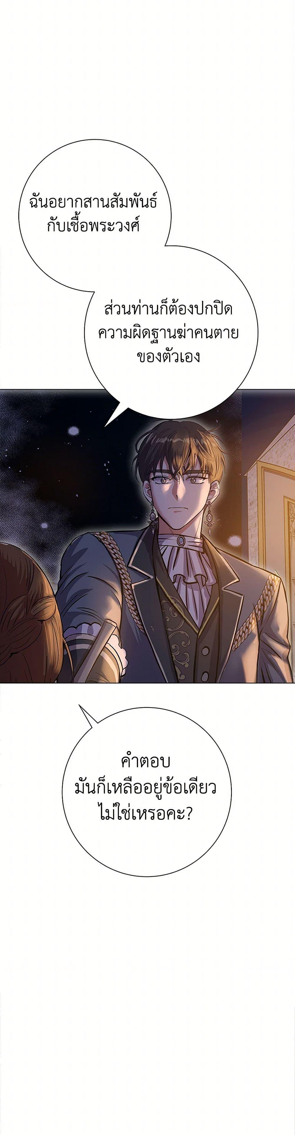 Manga-lc-com อ่านมังงะ อ่านการ์ตูน ออนไลน์ ฟรี The Villainess Once Said ตอนที่ 1 2 3 4 5 6 7 8 9 10 11 12 13 14 ฟรี ไม่มีโฆษณา Manga-lc - อ่าน มังงะ อ่าน การ์ตูน ออนไลน์ อ่านมังงะ ฟรี