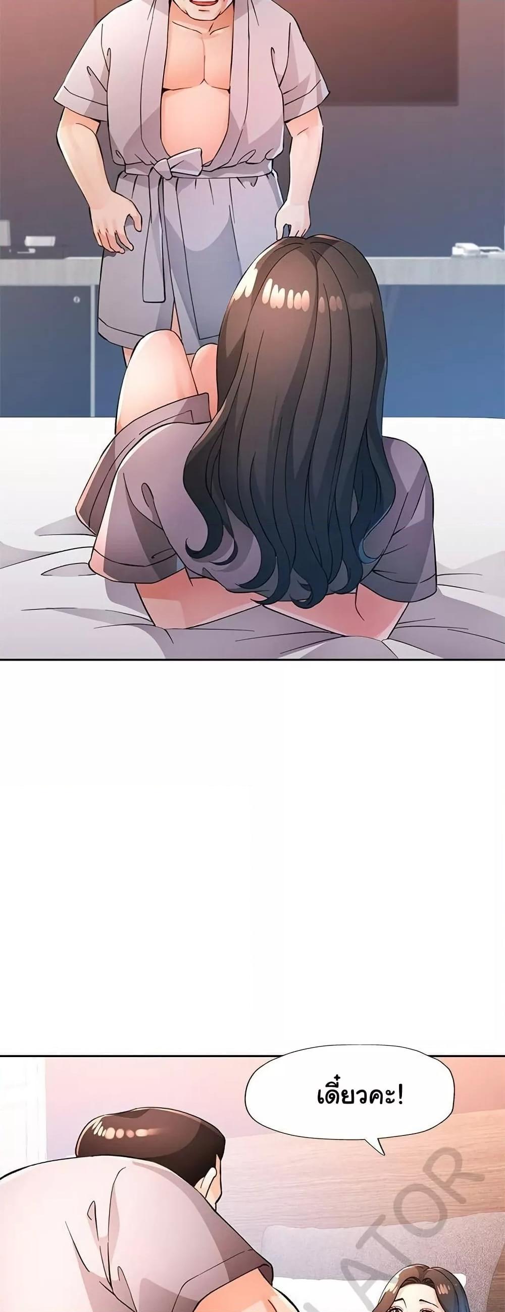 Doujin-Lc- อ่าน โดจิน มังฮวา เกาหลี ญี่ปุ่น จีน แปลไทย Wait, I’m a Married Woman! ตอนที่ 1 2 3 4 5 6 7 8 9 10 11 12 13 14 ฟรี ไม่มีโฆษณา อ่าน โดจิน Manhwa เกาหลี ญี่ปุ่น จีน เรามีครบ คัดมาให้เน้นๆ โดจิน 18+ รับประกันความฟินโดย  Doujin Lc