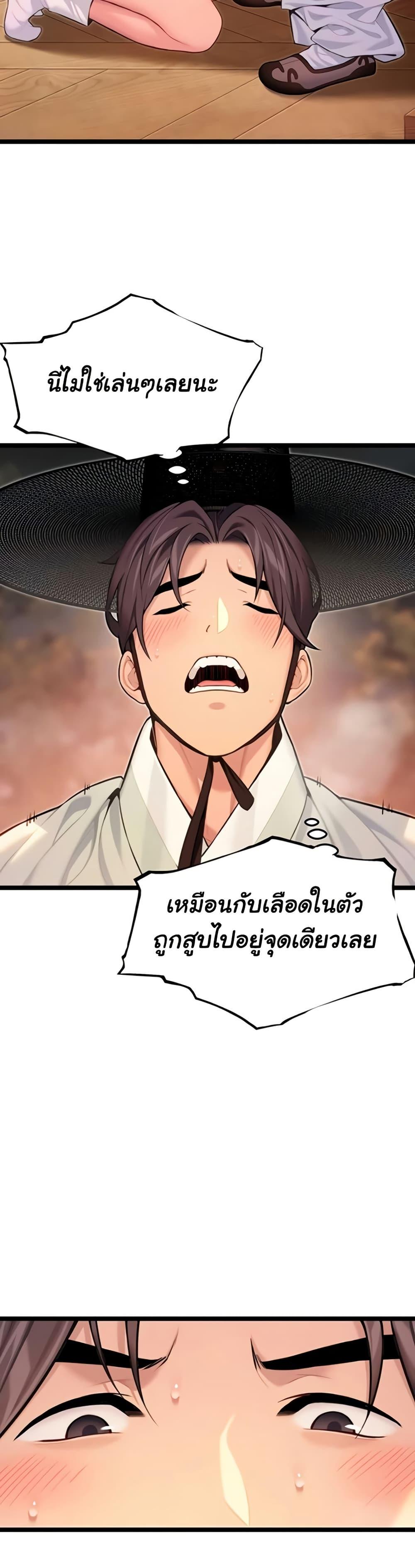 Doujin-Lc- อ่าน โดจิน มังฮวา เกาหลี ญี่ปุ่น จีน แปลไทย God Bless You ตอนที่ 1 2 3 4 5 6 7 8 9 10 11 12 13 14 ฟรี ไม่มีโฆษณา อ่าน โดจิน Manhwa เกาหลี ญี่ปุ่น จีน เรามีครบ คัดมาให้เน้นๆ โดจิน 18+ รับประกันความฟินโดย  Doujin Lc