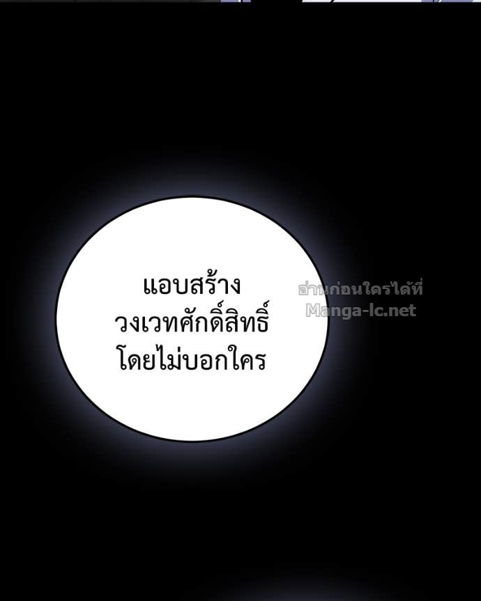 Doujin-Lc- อ่าน โดจิน มังฮวา เกาหลี ญี่ปุ่น จีน แปลไทย ฮีลเลอร์กำมะลอ ตอนที่ 1 2 3 4 5 6 7 8 9 10 11 12 13 14 ฟรี ไม่มีโฆษณา อ่าน โดจิน Manhwa เกาหลี ญี่ปุ่น จีน เรามีครบ คัดมาให้เน้นๆ โดจิน 18+ รับประกันความฟินโดย Doujin Lc
