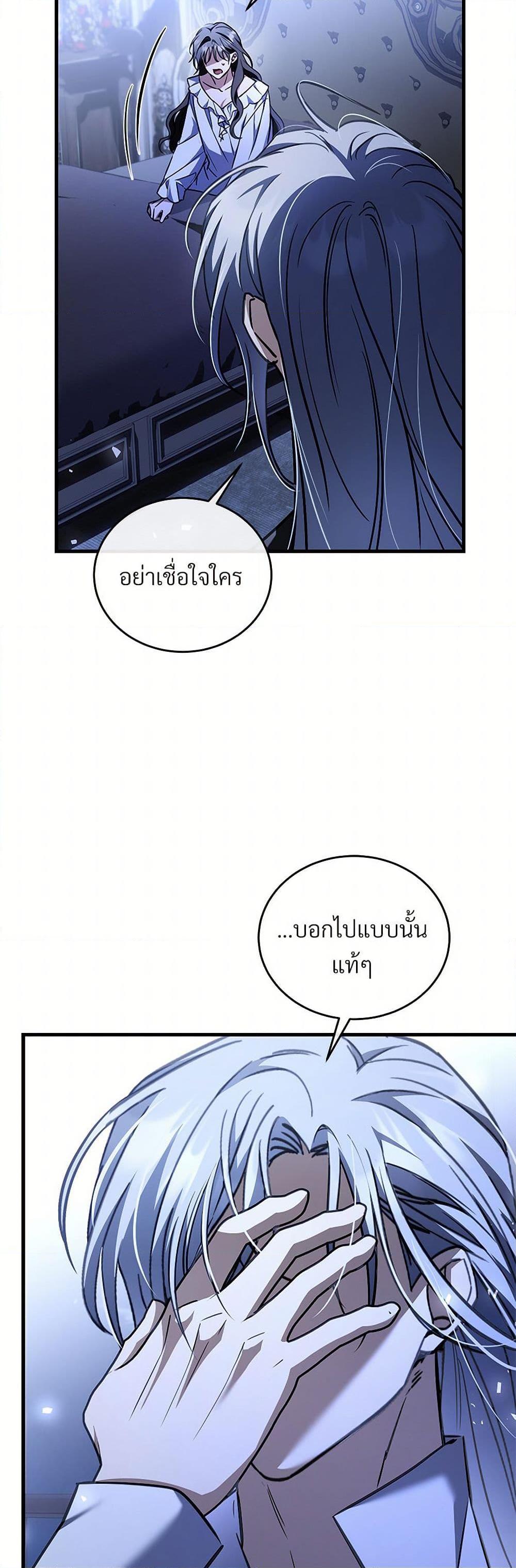Manga-lc-com อ่านมังงะ อ่านการ์ตูน ออนไลน์ ฟรี The Night Without Shadows ตอนที่ 1 2 3 4 5 6 7 8 9 10 11 12 13 14 ฟรี ไม่มีโฆษณา Manga-lc - อ่าน มังงะ อ่าน การ์ตูน ออนไลน์ อ่านมังงะ ฟรี