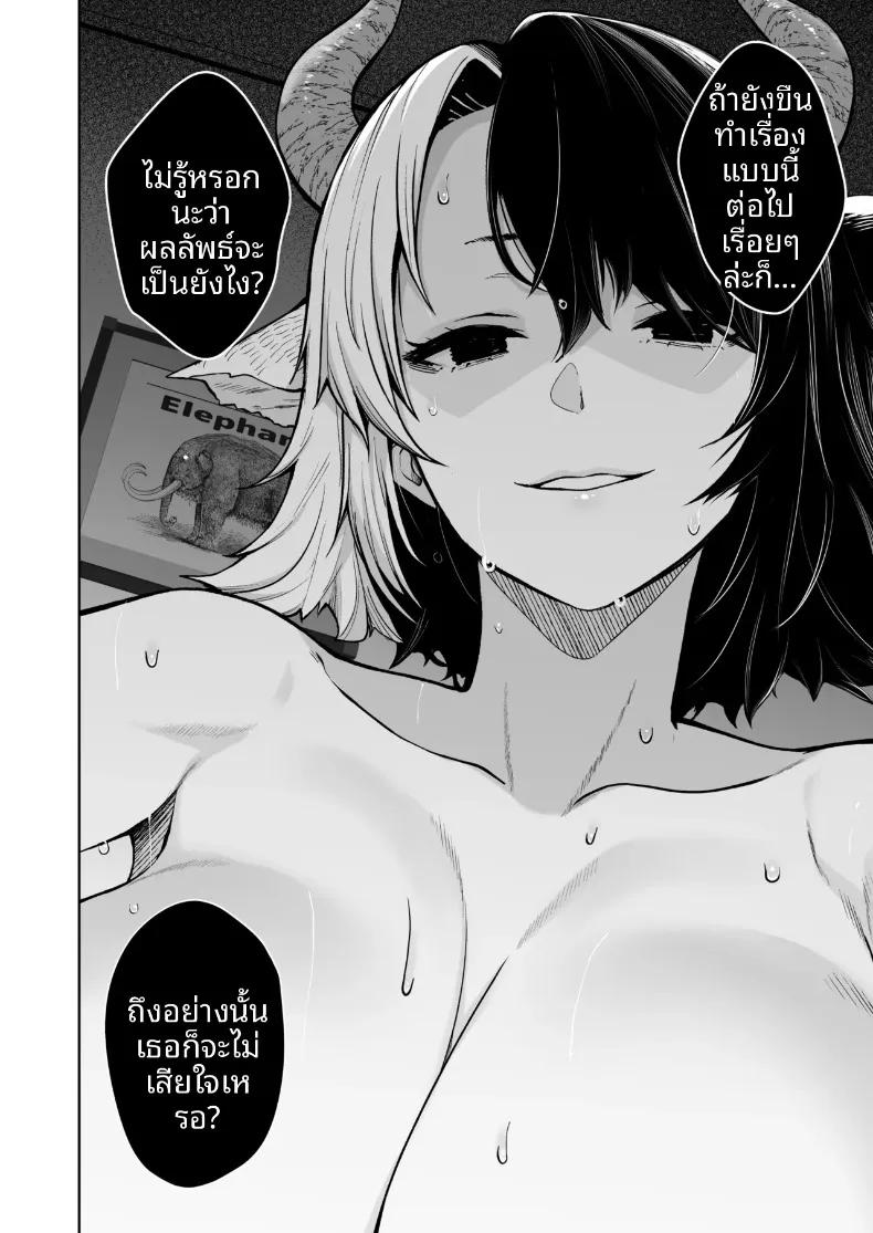 Doujin-Lc- อ่าน โดจิน มังฮวา เกาหลี ญี่ปุ่น จีน แปลไทย เพราะภรรยาผมที่หน้าอกใหญ่เกินไป (Diisuke) (Touhou Project) ตอนที่ 1 2 3 4 5 6 7 8 9 10 11 12 13 14 ฟรี ไม่มีโฆษณา อ่าน โดจิน Manhwa เกาหลี ญี่ปุ่น จีน เรามีครบ คัดมาให้เน้นๆ โดจิน 18+ รับประกันความฟินโดย  Doujin Lc