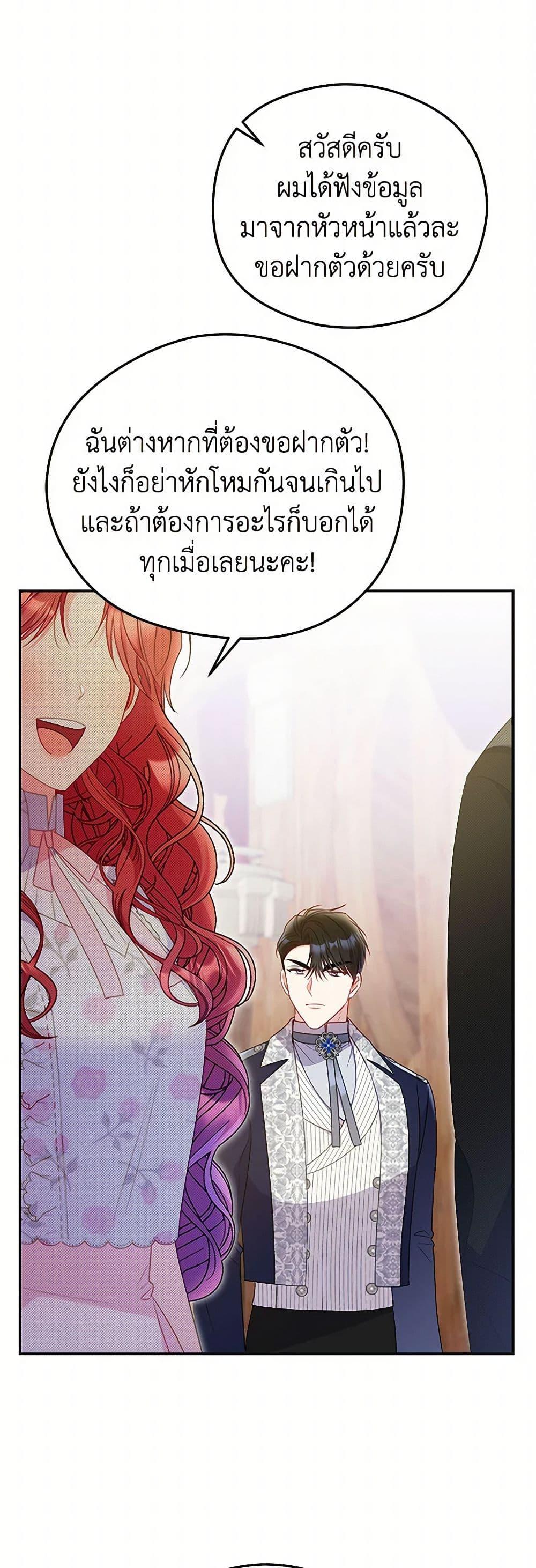 Manga-lc-com อ่านมังงะ อ่านการ์ตูน ออนไลน์ ฟรี The Villainess Captured the Grand Duke ตอนที่ 1 2 3 4 5 6 7 8 9 10 11 12 13 14 ฟรี ไม่มีโฆษณา Manga-lc - อ่าน มังงะ อ่าน การ์ตูน ออนไลน์ อ่านมังงะ ฟรี