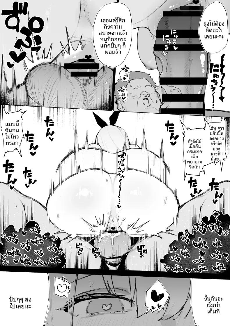 Doujin-Lc- อ่าน โดจิน มังฮวา เกาหลี ญี่ปุ่น จีน แปลไทย ฉันจะทำให้นางฟ้าคนนี้ท้องซะ (Ashika) ตอนที่ 1 2 3 4 5 6 7 8 9 10 11 12 13 14 ฟรี ไม่มีโฆษณา อ่าน โดจิน Manhwa เกาหลี ญี่ปุ่น จีน เรามีครบ คัดมาให้เน้นๆ โดจิน 18+ รับประกันความฟินโดย  Doujin Lc