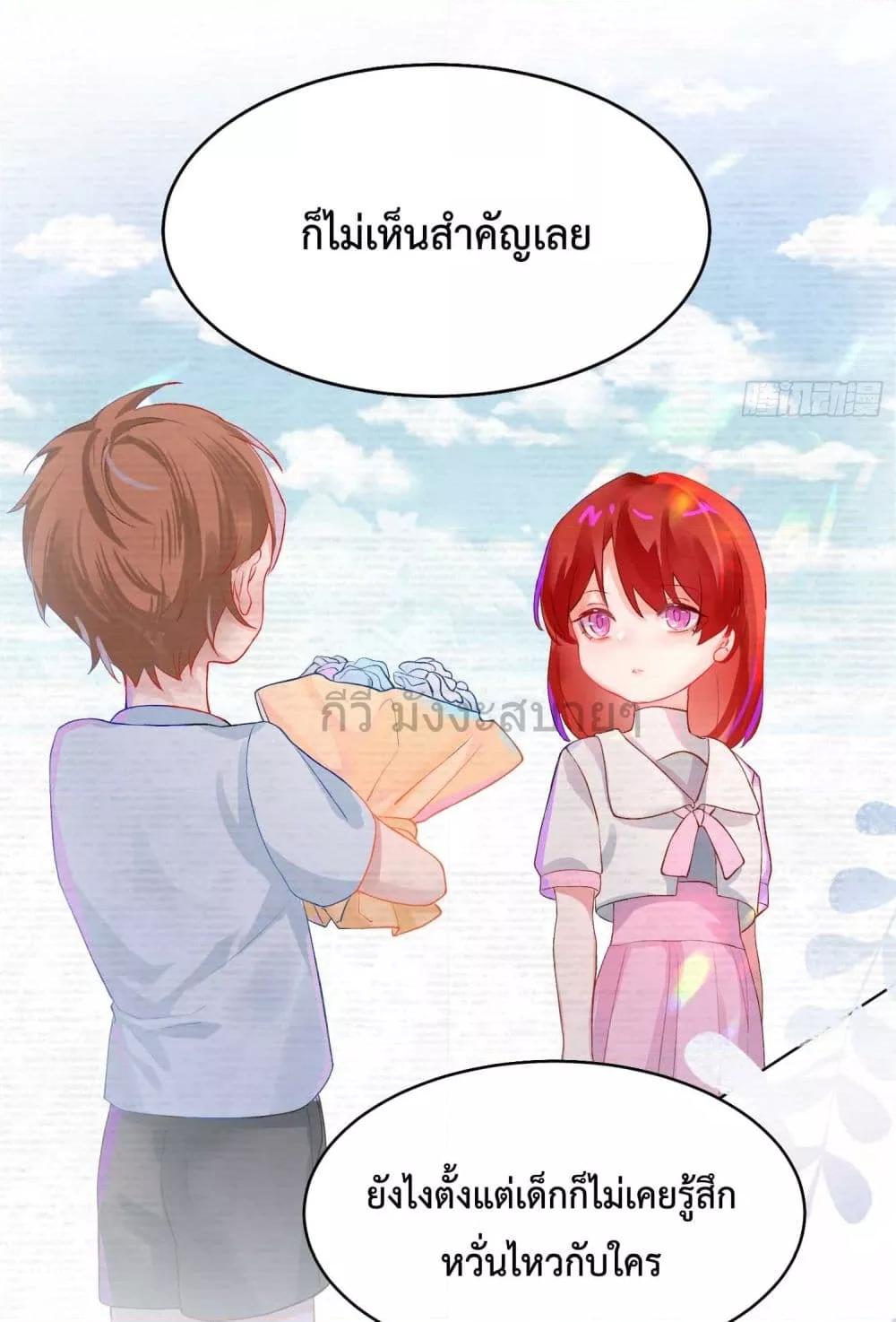 Manga-lc-com อ่านมังงะ อ่านการ์ตูน ออนไลน์ ฟรี MyMutantBoyfr ตอนที่ 1 2 3 4 5 6 7 8 9 10 11 12 13 14 ฟรี ไม่มีโฆษณา Manga-lc - อ่าน มังงะ อ่าน การ์ตูน ออนไลน์ อ่านมังงะ ฟรี