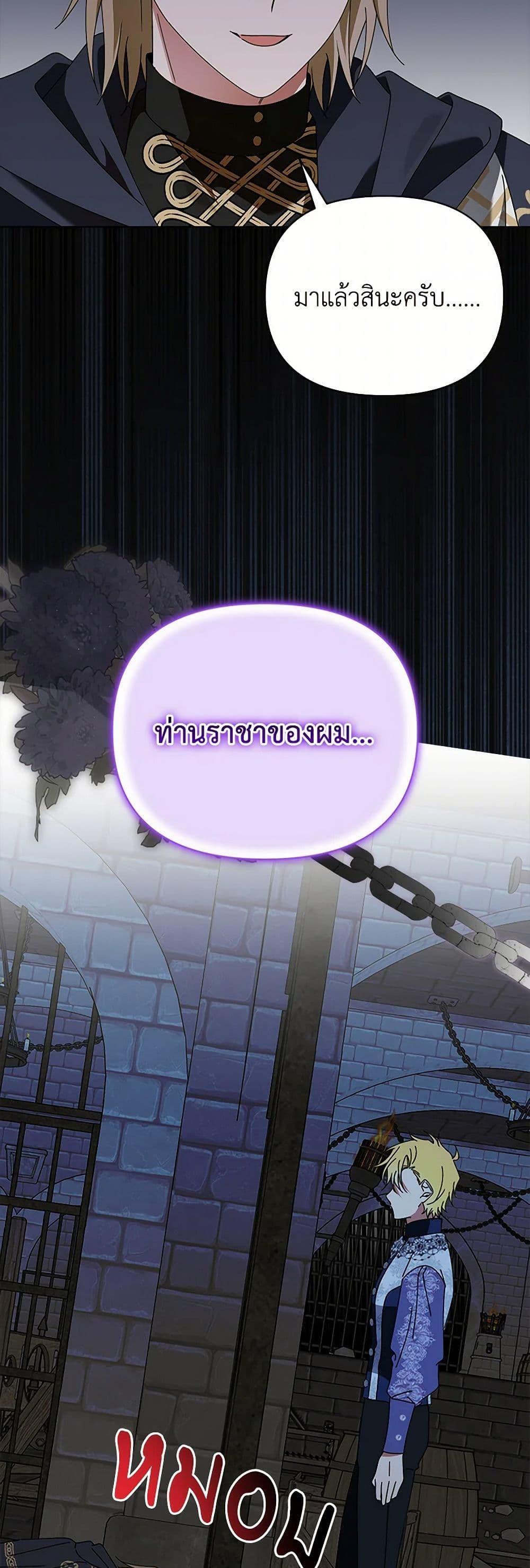 Manga-lc-com อ่านมังงะ อ่านการ์ตูน ออนไลน์ ฟรี The Bird Empress ตอนที่ 1 2 3 4 5 6 7 8 9 10 11 12 13 14 ฟรี ไม่มีโฆษณา Manga-lc - อ่าน มังงะ อ่าน การ์ตูน ออนไลน์ อ่านมังงะ ฟรี