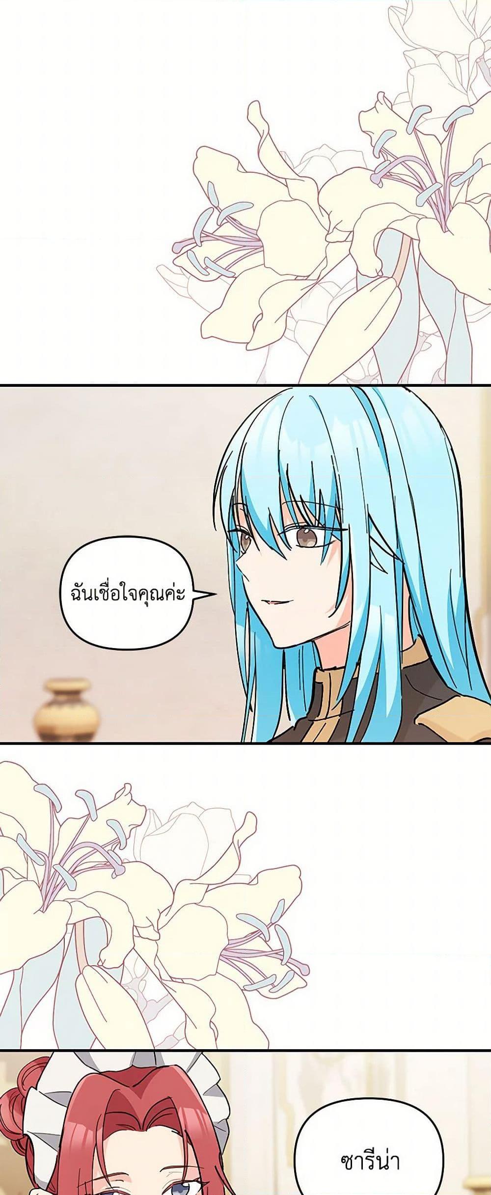 Manga-lc-com อ่านมังงะ อ่านการ์ตูน ออนไลน์ ฟรี Our Little Empress ตอนที่ 1 2 3 4 5 6 7 8 9 10 11 12 13 14 ฟรี ไม่มีโฆษณา Manga-lc - อ่าน มังงะ อ่าน การ์ตูน ออนไลน์ อ่านมังงะ ฟรี