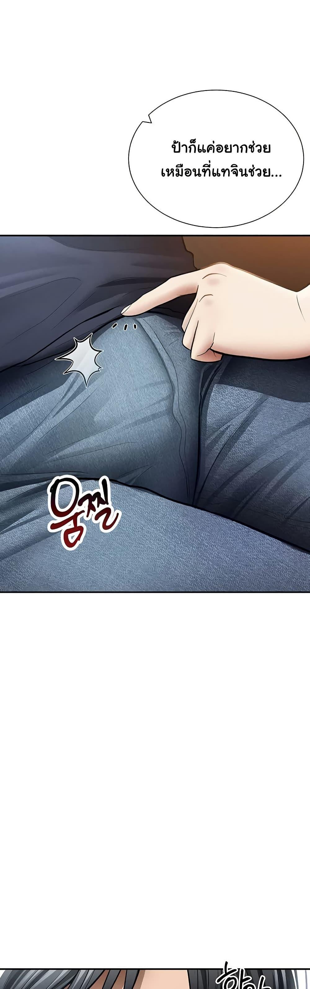 Doujin-Lc- อ่าน โดจิน มังฮวา เกาหลี ญี่ปุ่น จีน แปลไทย My Eyes Now See ตอนที่ 1 2 3 4 5 6 7 8 9 10 11 12 13 14 ฟรี ไม่มีโฆษณา อ่าน โดจิน Manhwa เกาหลี ญี่ปุ่น จีน เรามีครบ คัดมาให้เน้นๆ โดจิน 18+ รับประกันความฟินโดย  Doujin Lc