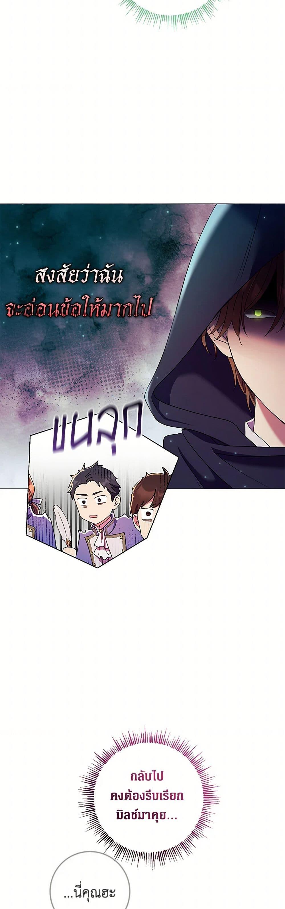 Manga-lc-com อ่านมังงะ อ่านการ์ตูน ออนไลน์ ฟรี Divorcing the Emperor ตอนที่ 1 2 3 4 5 6 7 8 9 10 11 12 13 14 ฟรี ไม่มีโฆษณา Manga-lc - อ่าน มังงะ อ่าน การ์ตูน ออนไลน์ อ่านมังงะ ฟรี