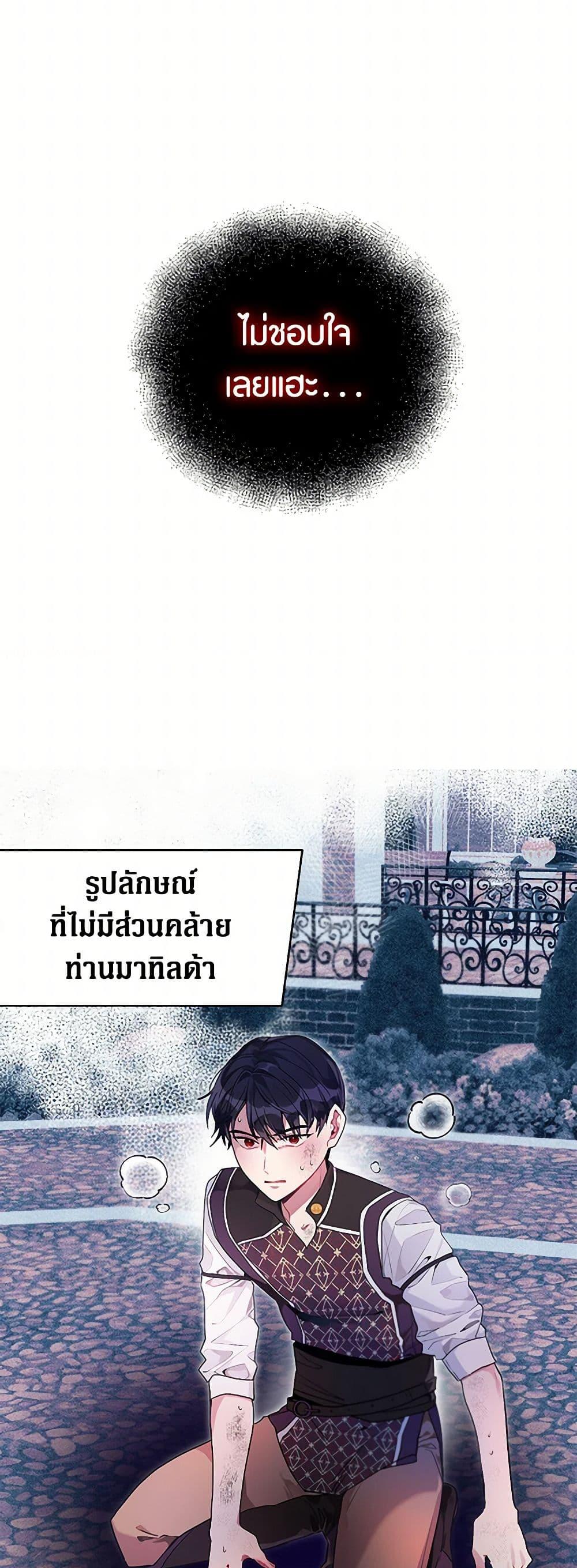 Manga-lc-com อ่านมังงะ อ่านการ์ตูน ออนไลน์ ฟรี The Archvillain’s Daughter-in-Law ตอนที่ 1 2 3 4 5 6 7 8 9 10 11 12 13 14 ฟรี ไม่มีโฆษณา Manga-lc - อ่าน มังงะ อ่าน การ์ตูน ออนไลน์ อ่านมังงะ ฟรี