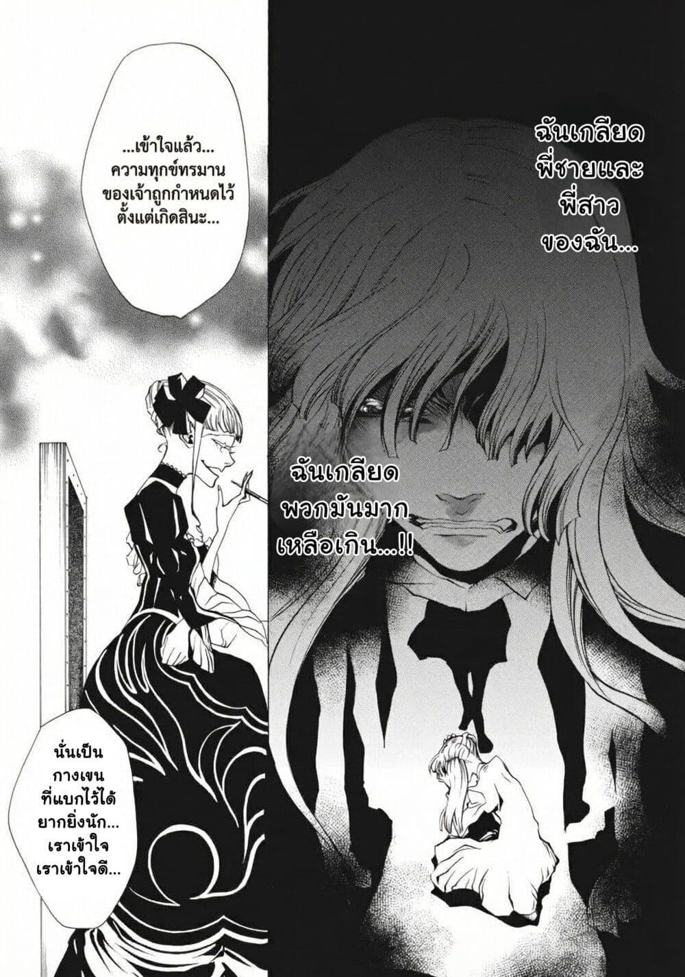 Manga-lc-com อ่านมังงะ อ่านการ์ตูน ออนไลน์ ฟรี Umineko no Naku Koro ni Episode 2 Turn of the Golden Witch ตอนที่ 1 2 3 4 5 6 7 8 9 10 11 12 13 14 ฟรี ไม่มีโฆษณา Manga-lc - อ่าน มังงะ อ่าน การ์ตูน ออนไลน์ อ่านมังงะ ฟรี
