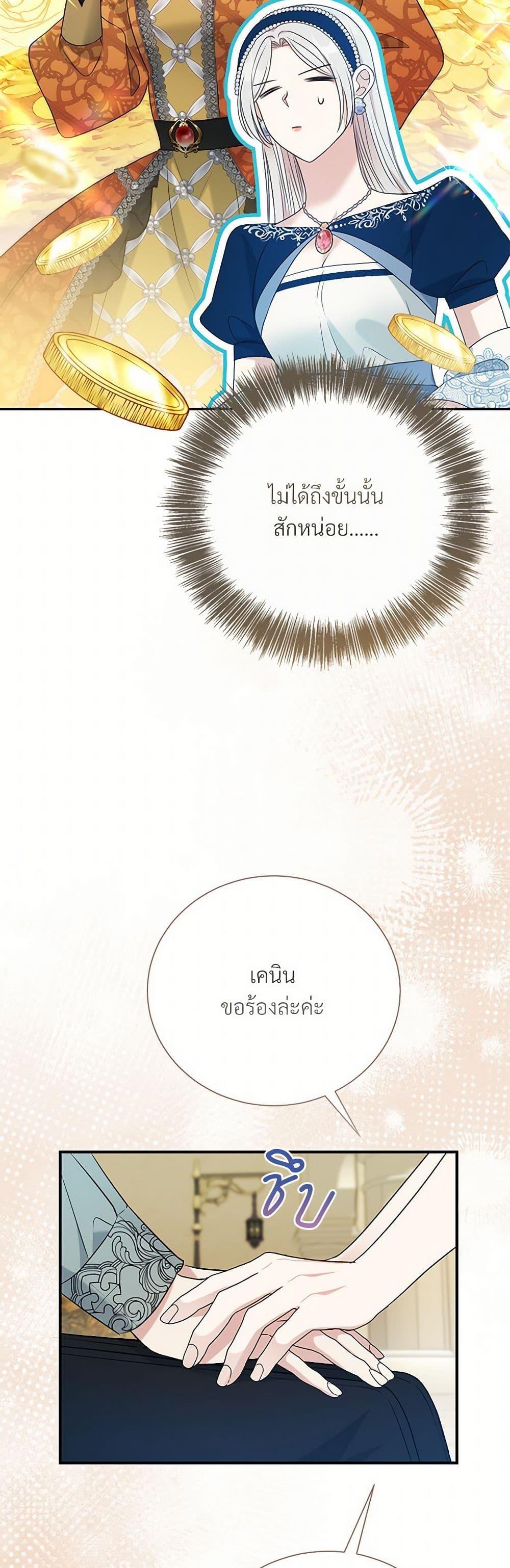 Manga-lc-com อ่านมังงะ อ่านการ์ตูน ออนไลน์ ฟรี I Can’t Keep Up With My Stallion Duke ตอนที่ 1 2 3 4 5 6 7 8 9 10 11 12 13 14 ฟรี ไม่มีโฆษณา Manga-lc - อ่าน มังงะ อ่าน การ์ตูน ออนไลน์ อ่านมังงะ ฟรี