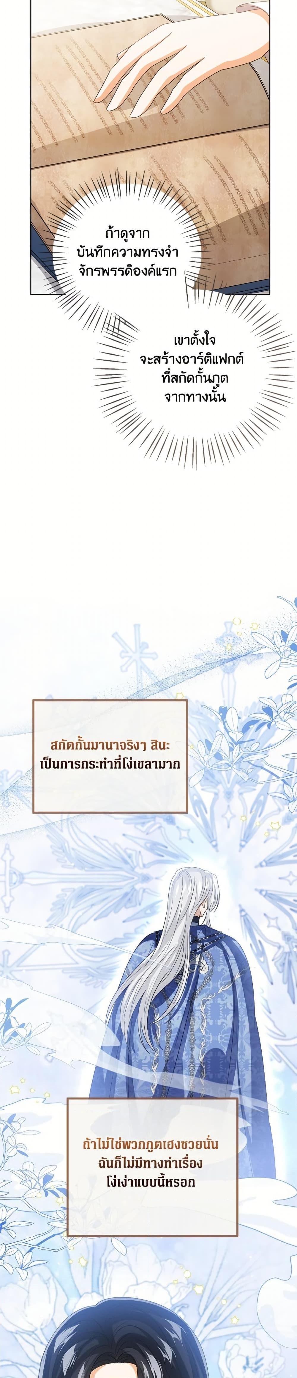 Manga-lc-com อ่านมังงะ อ่านการ์ตูน ออนไลน์ ฟรี Baby Princess Through the Status Window ตอนที่ 1 2 3 4 5 6 7 8 9 10 11 12 13 14 ฟรี ไม่มีโฆษณา Manga-lc - อ่าน มังงะ อ่าน การ์ตูน ออนไลน์ อ่านมังงะ ฟรี