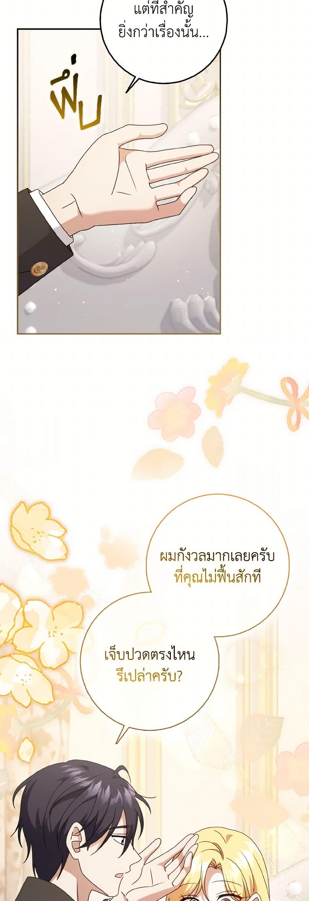 Manga-lc-com อ่านมังงะ อ่านการ์ตูน ออนไลน์ ฟรี Cinderella Disappeared ตอนที่ 1 2 3 4 5 6 7 8 9 10 11 12 13 14 ฟรี ไม่มีโฆษณา Manga-lc - อ่าน มังงะ อ่าน การ์ตูน ออนไลน์ อ่านมังงะ ฟรี