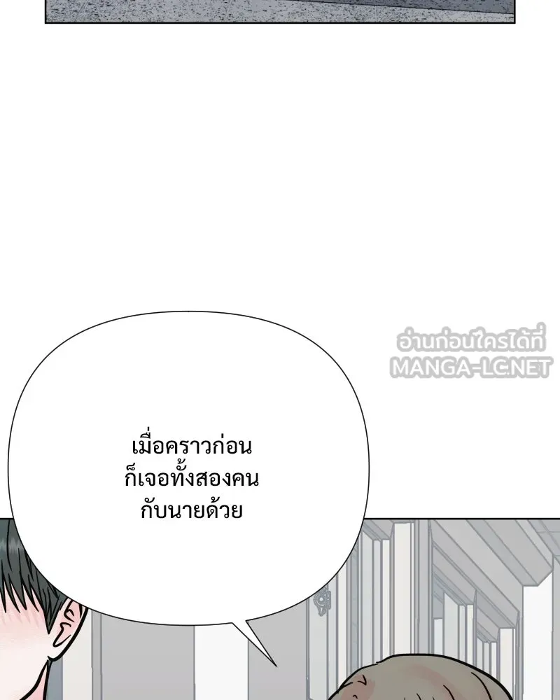 รักนี้ไม่ต้องมีเซนส์ ตอนที่ 62 รูปที่ 45