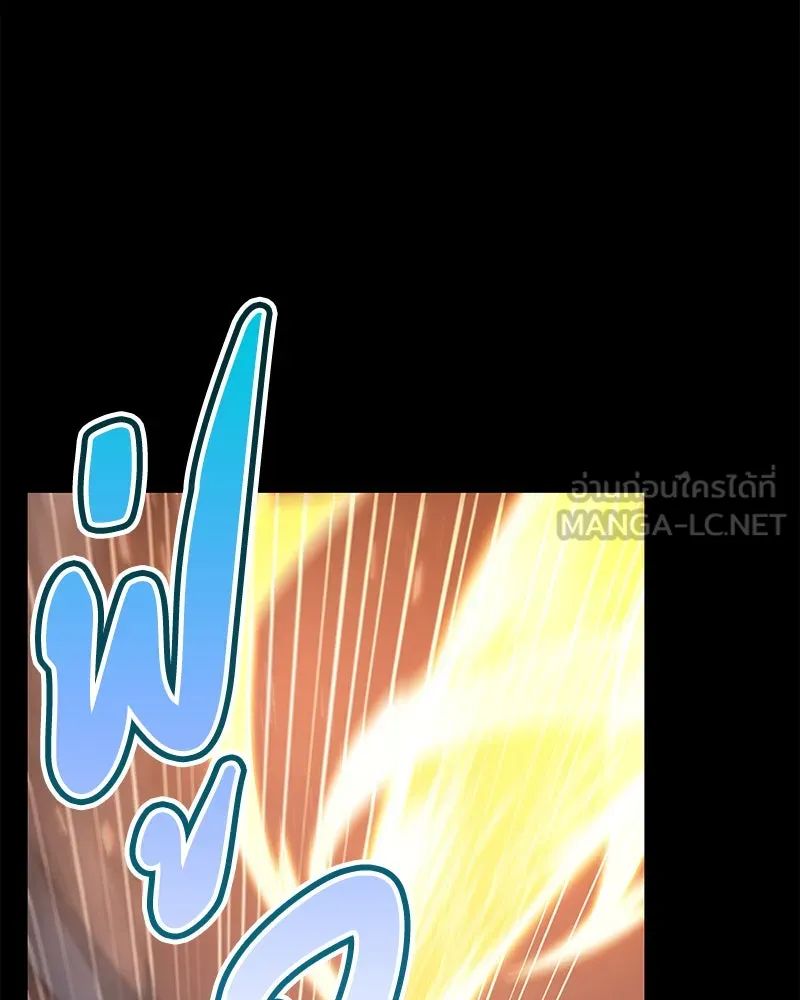 Omniscient Reader อ่านชะตาวันสิ้นโลก ตอนที่ 21 สิ่งที่ไม่สามารถเปลี่ยนแปลงได้ รูปที่ 63