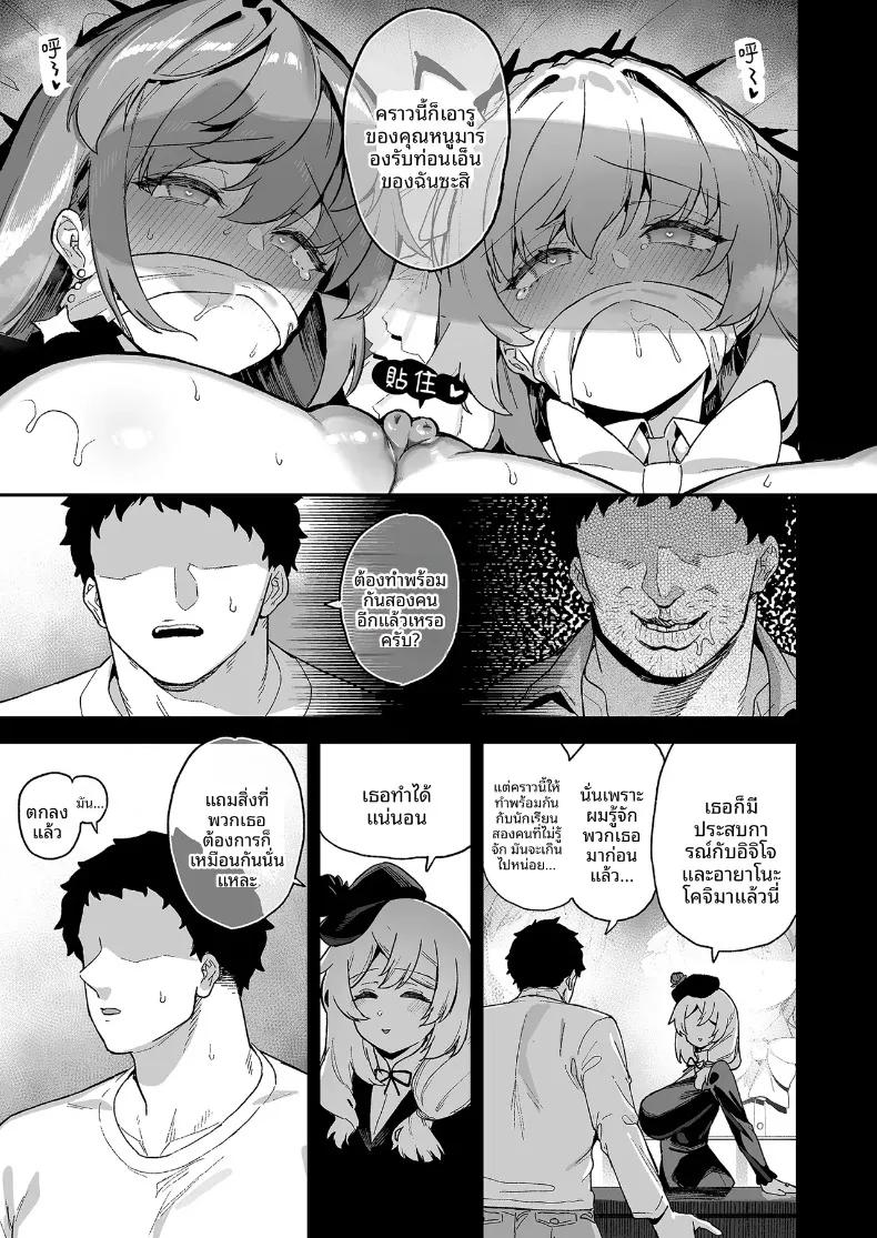 Doujin-Lc- อ่าน โดจิน มังฮวา เกาหลี ญี่ปุ่น จีน แปลไทย นายท่านเเห่งโรงเรียนหญิงล้วนโอชุน (Shayo) ตอนที่ 1 2 3 4 5 6 7 8 9 10 11 12 13 14 ฟรี ไม่มีโฆษณา อ่าน โดจิน Manhwa เกาหลี ญี่ปุ่น จีน เรามีครบ คัดมาให้เน้นๆ โดจิน 18+ รับประกันความฟินโดย  Doujin Lc