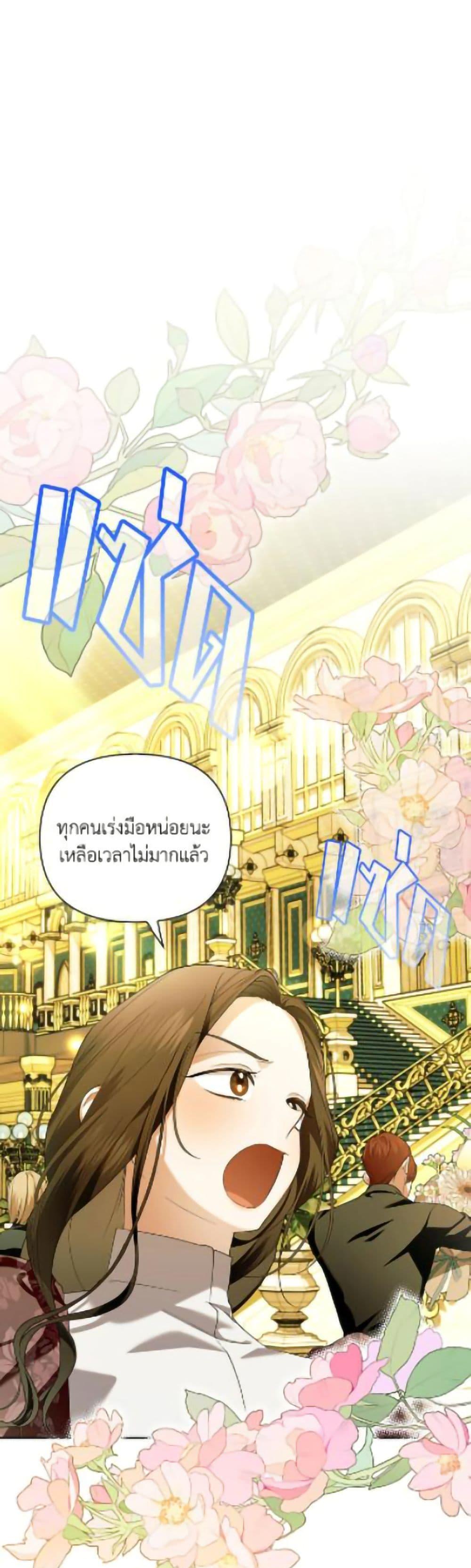 Manga-lc-com อ่านมังงะ อ่านการ์ตูน ออนไลน์ ฟรี How to Hide the Emperor’s Child ตอนที่ 1 2 3 4 5 6 7 8 9 10 11 12 13 14 ฟรี ไม่มีโฆษณา Manga-lc - อ่าน มังงะ อ่าน การ์ตูน ออนไลน์ อ่านมังงะ ฟรี