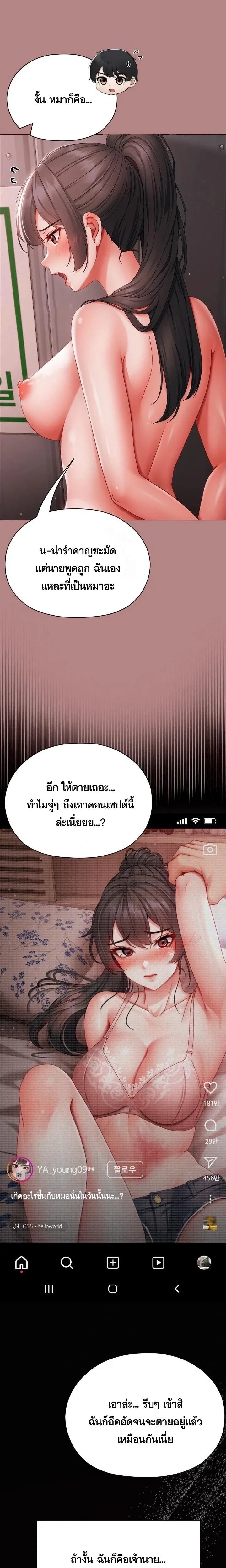 Doujin-Lc- อ่าน โดจิน มังฮวา เกาหลี ญี่ปุ่น จีน แปลไทย Little Miss Delinquent ตอนที่ 1 2 3 4 5 6 7 8 9 10 11 12 13 14 ฟรี ไม่มีโฆษณา อ่าน โดจิน Manhwa เกาหลี ญี่ปุ่น จีน เรามีครบ คัดมาให้เน้นๆ โดจิน 18+ รับประกันความฟินโดย  Doujin Lc