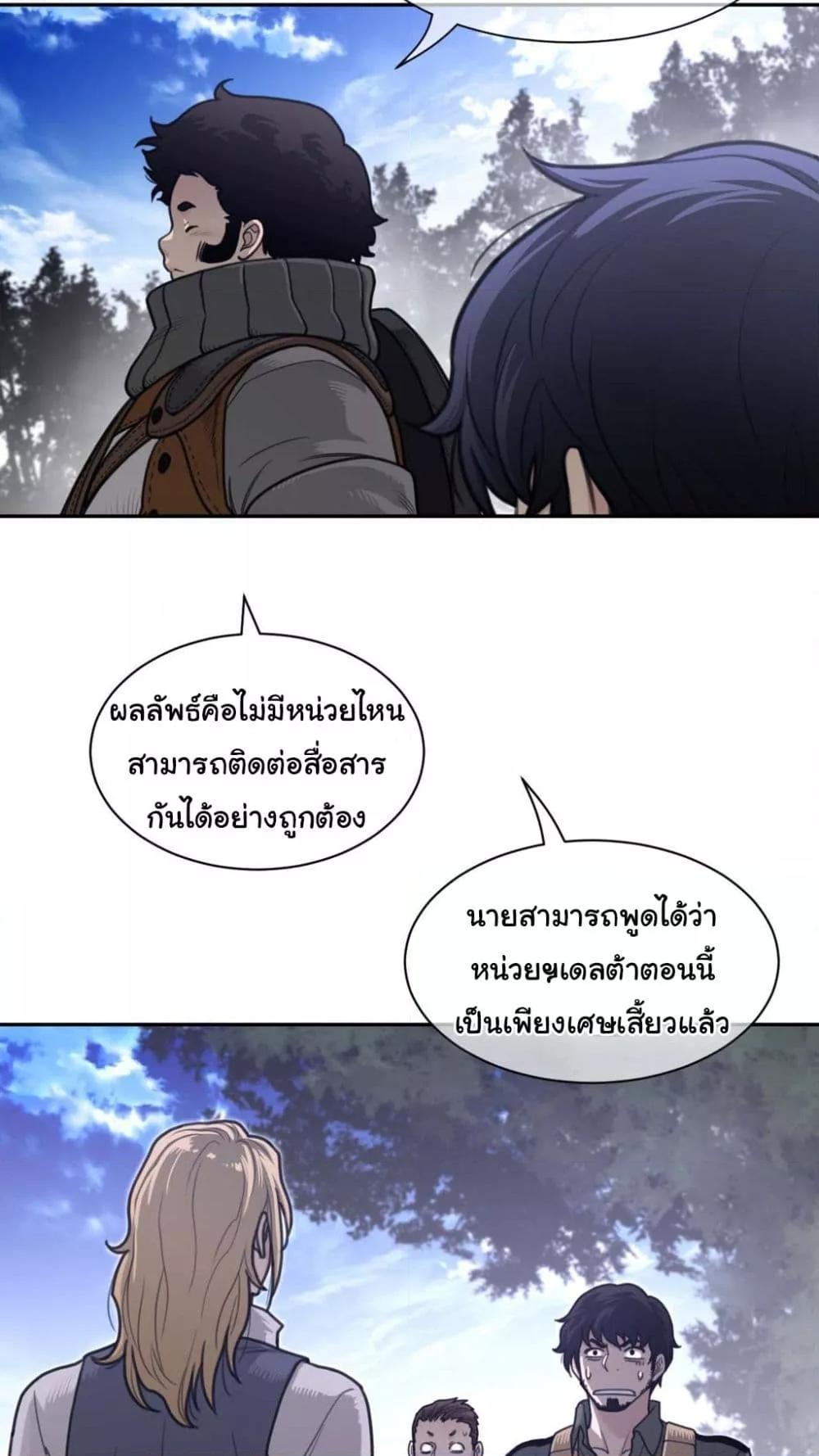 Doujin-Lc- อ่าน โดจิน มังฮวา เกาหลี ญี่ปุ่น จีน แปลไทย Perfect Half ตอนที่ 1 2 3 4 5 6 7 8 9 10 11 12 13 14 ฟรี ไม่มีโฆษณา อ่าน โดจิน Manhwa เกาหลี ญี่ปุ่น จีน เรามีครบ คัดมาให้เน้นๆ โดจิน 18+ รับประกันความฟินโดย  Doujin Lc