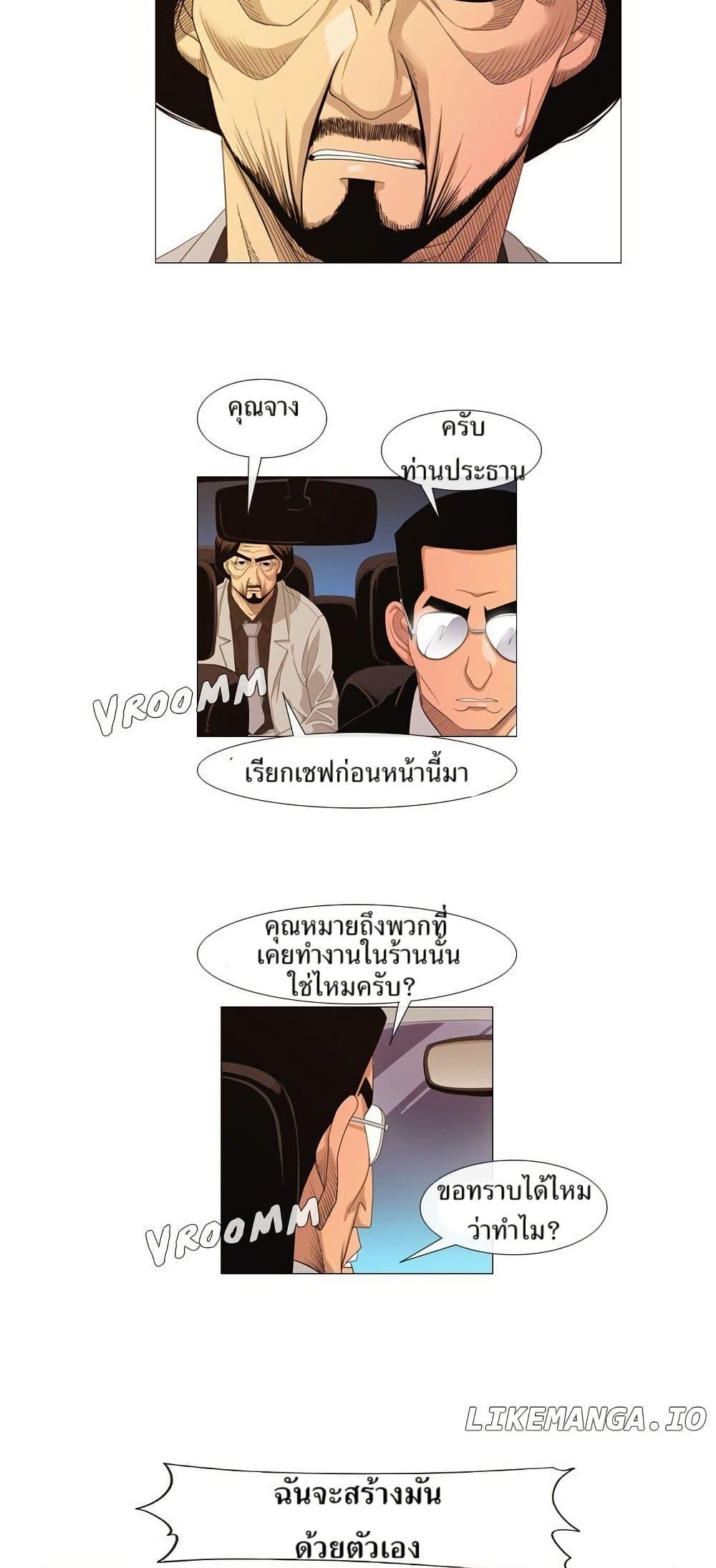 Manga-lc-com อ่านมังงะ อ่านการ์ตูน ออนไลน์ ฟรี Michelin Star ตอนที่ 1 2 3 4 5 6 7 8 9 10 11 12 13 14 ฟรี ไม่มีโฆษณา Manga-lc - อ่าน มังงะ อ่าน การ์ตูน ออนไลน์ อ่านมังงะ ฟรี