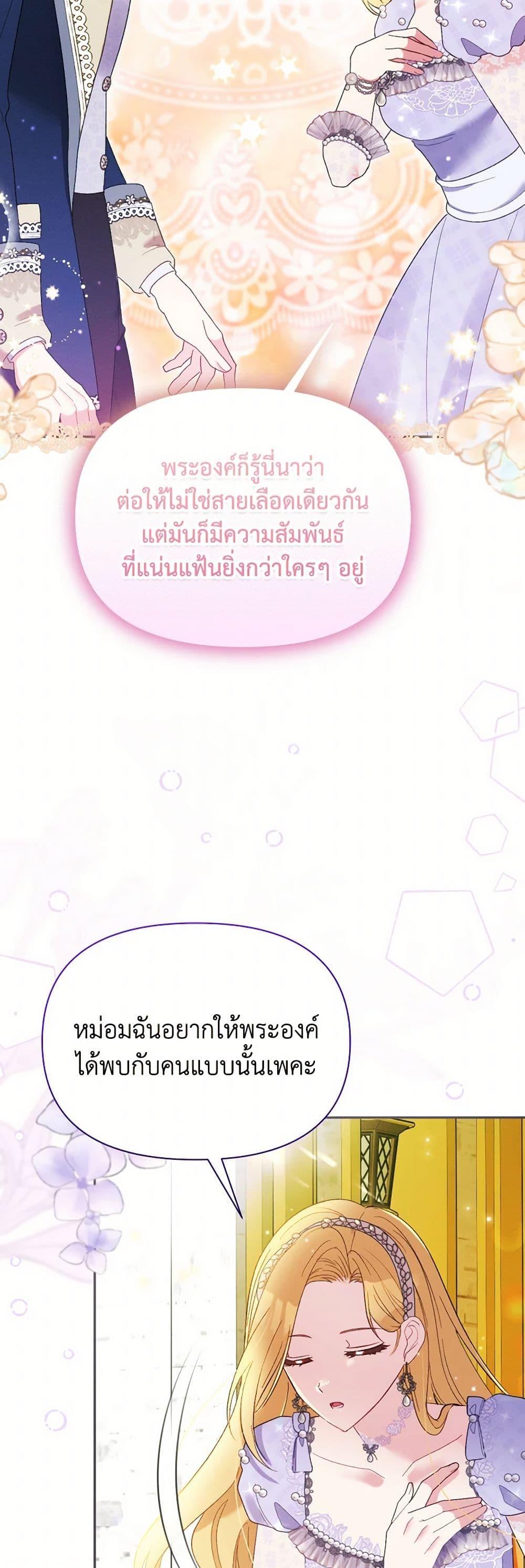 Manga-lc-com อ่านมังงะ อ่านการ์ตูน ออนไลน์ ฟรี The Goal Is to Be Self-Made ตอนที่ 1 2 3 4 5 6 7 8 9 10 11 12 13 14 ฟรี ไม่มีโฆษณา Manga-lc - อ่าน มังงะ อ่าน การ์ตูน ออนไลน์ อ่านมังงะ ฟรี